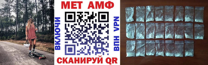 наркотики  Истра  Амфетамин Premium 