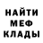 Амфетамин VHQ Paul Mendenhall