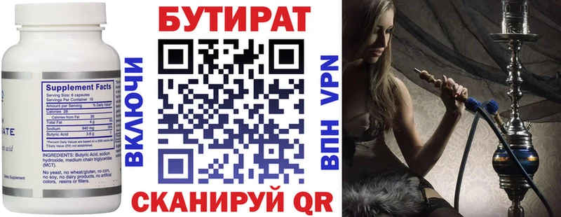 blacksprut вход  сколько стоит  Истра  БУТИРАТ оксана 