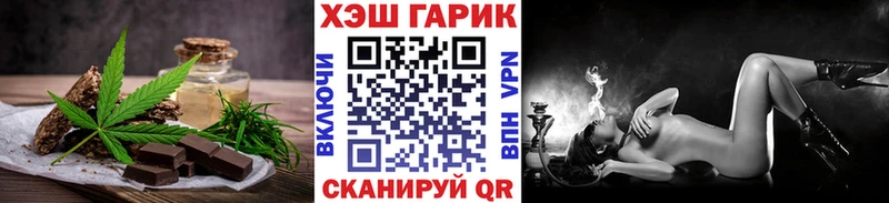 Печенье с ТГК конопля  Истра 