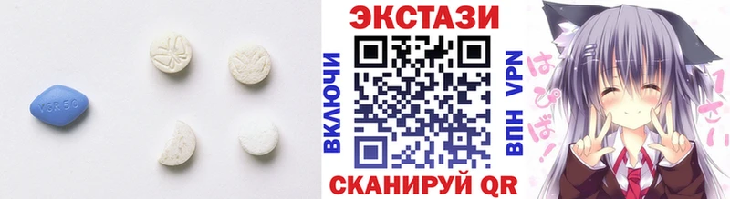 Ecstasy 280 MDMA Истра
