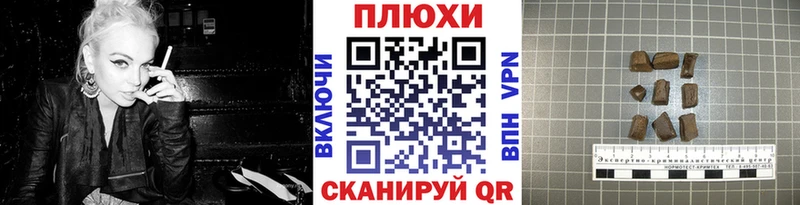 Гашиш индика сатива  купить  цена  Истра 