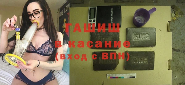 наркотики Армянск