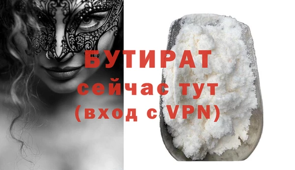 наркотики Армянск