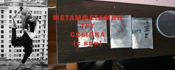 наркотики Армянск