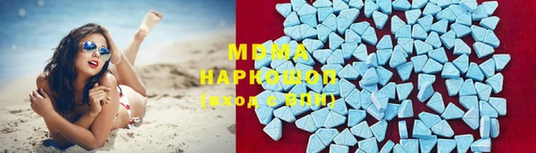 мяу мяу мука Арсеньев