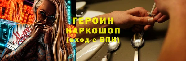 шишки Аркадак