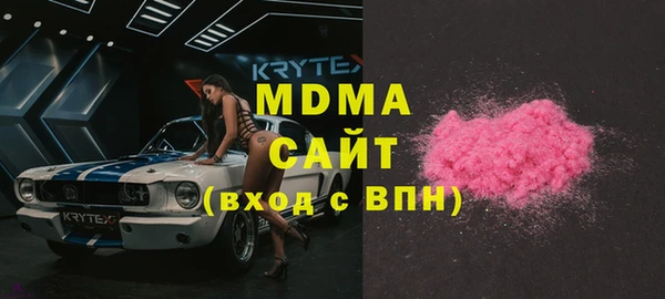 мяу мяу мука Арсеньев