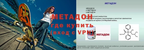 каннабис Рославль