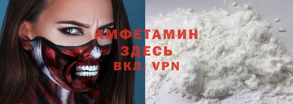 мяу мяу мука Арсеньев