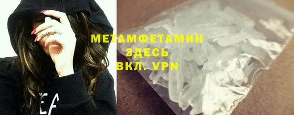 наркотики Армянск