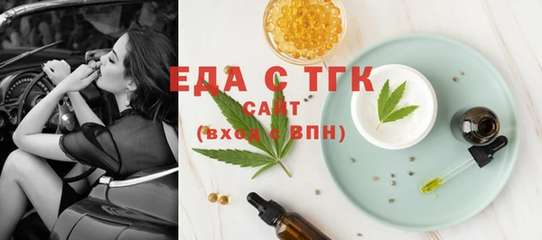 мяу мяу мука Арсеньев