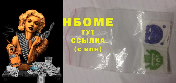 наркотики Армянск
