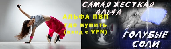 наркотики Армянск