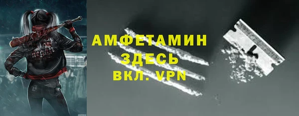 наркотики Армянск