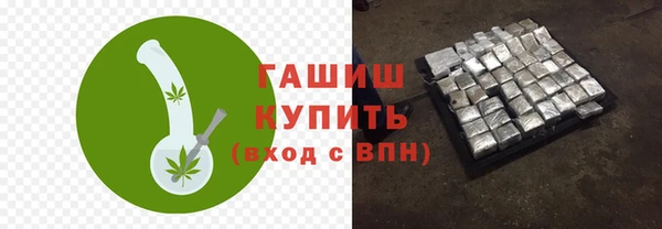 мяу мяу мука Арсеньев