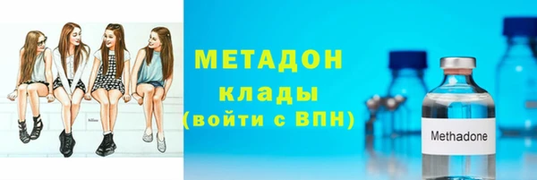 наркотики Армянск