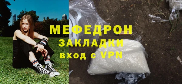 мяу мяу мука Арсеньев