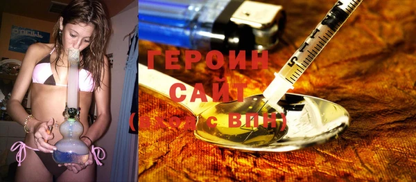 наркотики Армянск
