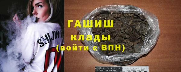 наркотики Армянск