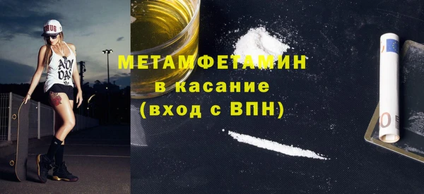 тгк Россошь