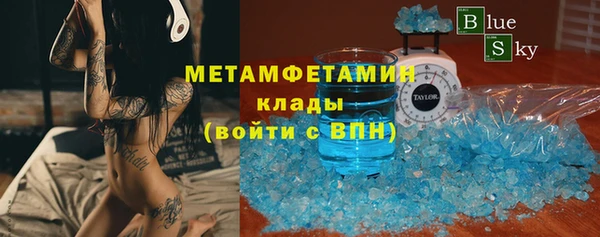 мяу мяу мука Арсеньев