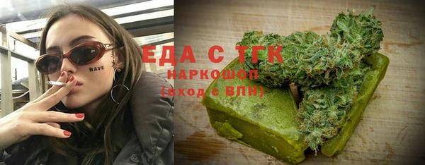 шишки Аркадак