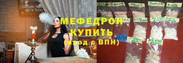 наркотики Армянск