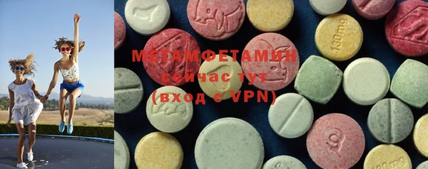 мяу мяу мука Арсеньев