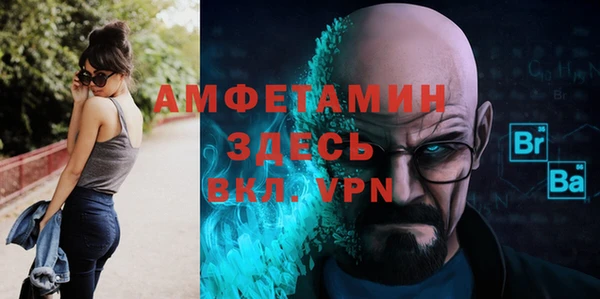 наркотики Армянск