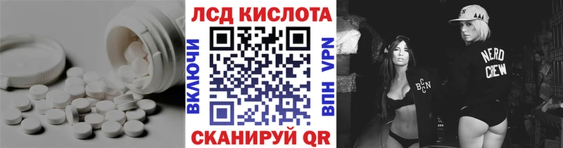 LSD-25 экстази ecstasy  магазин    MEGA   Истра 