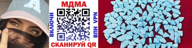 купить наркотики сайты  Истра  MDMA Molly 