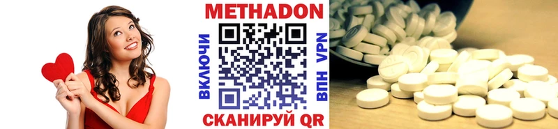 купить наркотик  Истра  Метадон VHQ 