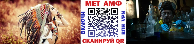 Метамфетамин витя  Истра 