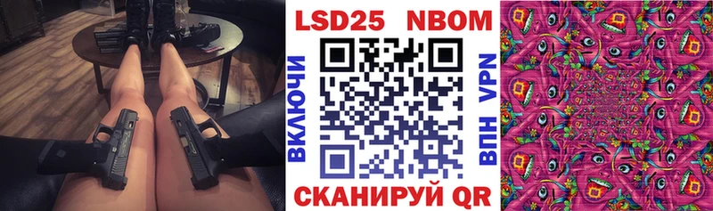 как найти наркотики  Истра  Марки N-bome 1,8мг 